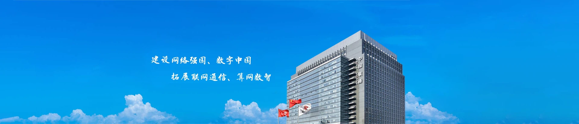 昆玉市联通宽带